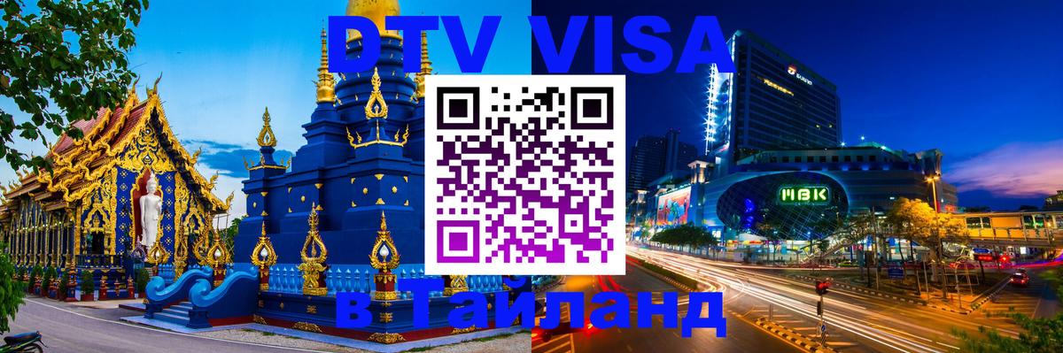 Оформление DTV визы под ключ: стоимость и тарифы, только загранпаспорт - Ватикан 